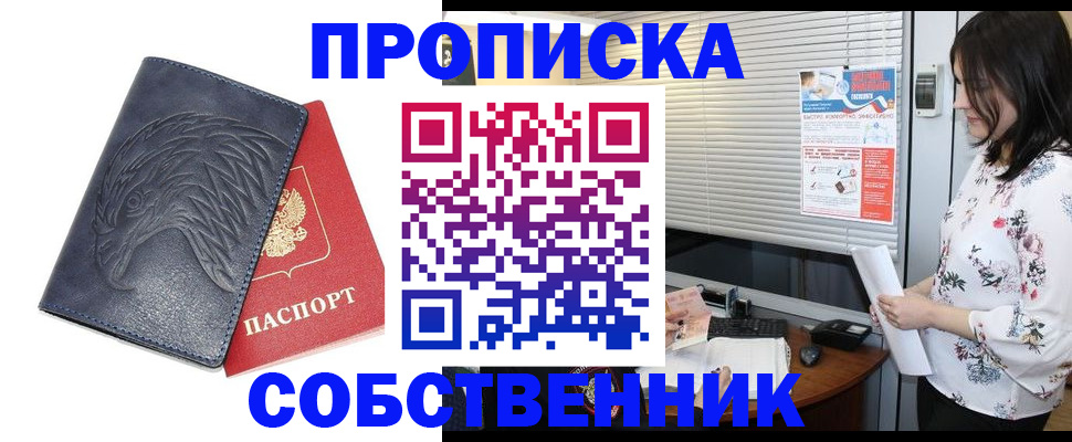 регистрация для дет. сада в Ряжске